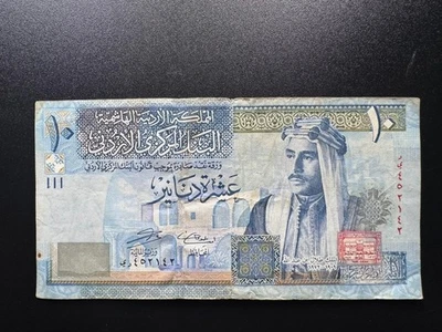 Jordan 10 Dinars Banknote 2007 Old Circulated Paper Money Bank Bill P-36c - Image 1 of 2