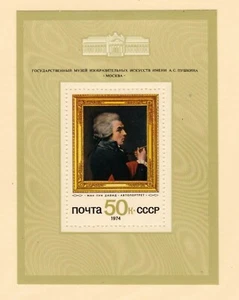 Russia      4268      MNH Souvenir Sheet       - Picture 1 of 1