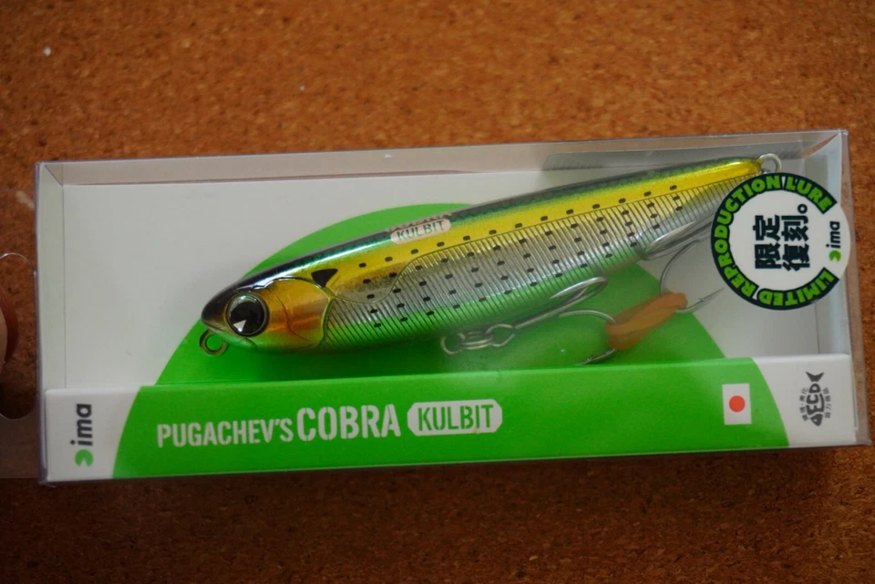 ima PUGACHEV'S COBRA KulBit (834MY8 - Imagem 1 de 1