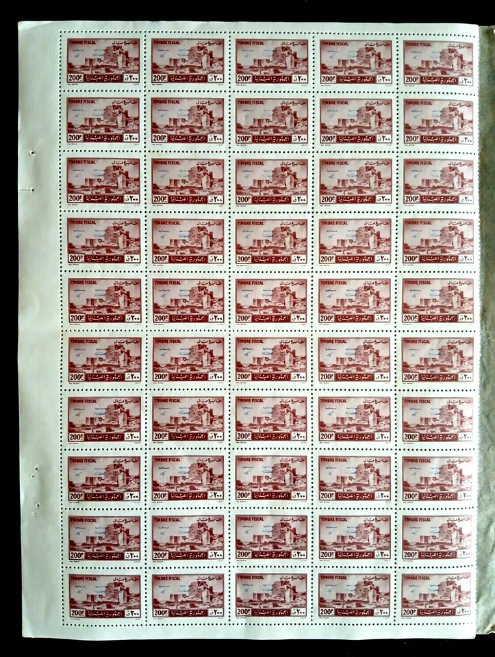LEBANON 1973 UNC 200 PIASTERS FISCAL REVENUE FULL SHEET 50 PIECES WE COMBINE - Image 1 of 2