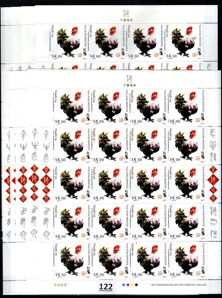 NY NIUAFO'OU 2017 - MNH - GALLO, PÁJAROS - 10 HOJAS - 200 SELLOS Foto 1 de 1