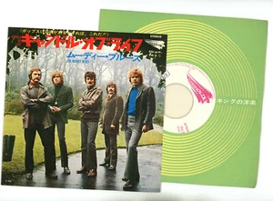 The Moody Blues 7" Japan Candle of life - Picture 1 of 2