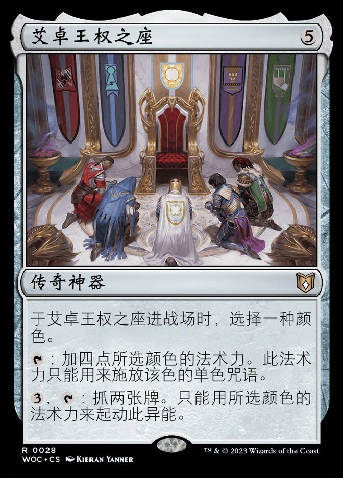MTG-Throne of Eldraine(WOC-0028)-Chinese-Regular-Near Mint - Image 1 of 1
