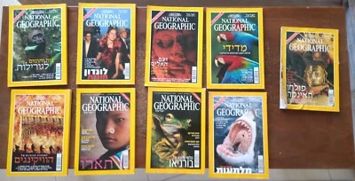 original lot national geographic israel magazine on hebrew gift idea special Foto 1 de 4