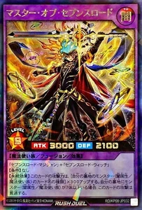Yugioh Rush Duel RD/KP08-JP032 Master of Sevens Road Rush - Picture 1 of 2