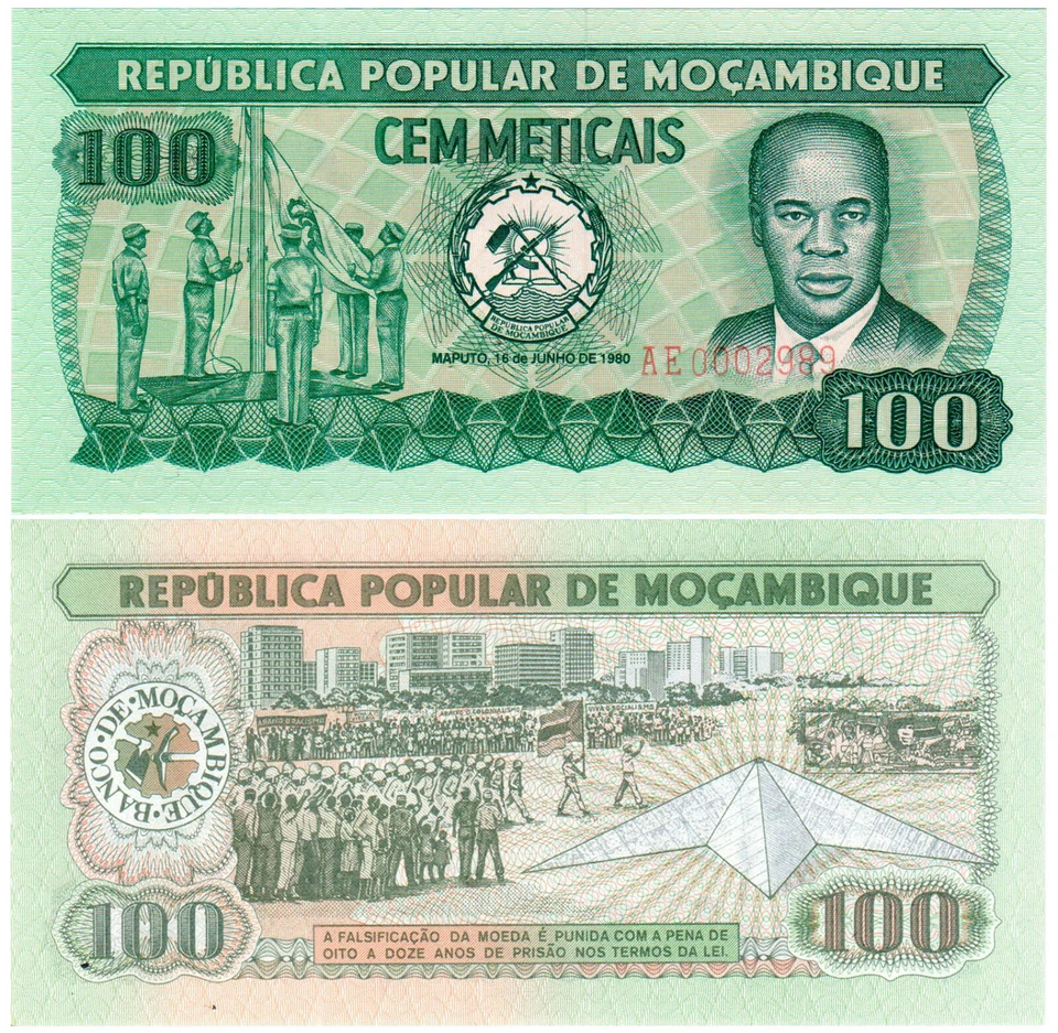 Mozambique 100 Meticias P#126 (1980) República Popular de Moçambique UNC - Image 1 of 1