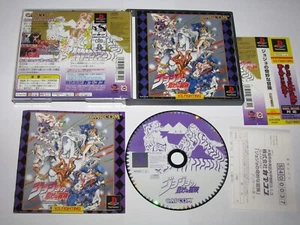 Jojo's Bizarre Adventure Japanese Playstation PS1 Japan import obi reg US Seller - Picture 1 of 8