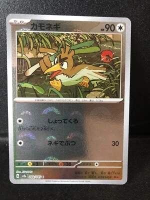 Farfetch'd 083/165 Reverse Holo Japanese Pokemon Card 151 SV2a 2023 NM - Image 1 of 2