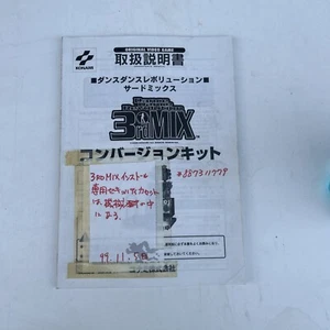 JAPANESE DANCE DANCE REVOLUTION  3rd MIX ARCADE video game manual  KONAMI - Picture 1 of 9