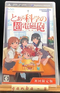 A Certain Scientific Railgun (Sony PSP,2009) from japan - Picture 1 of 8