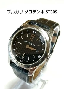 Bvlgari Solo Tempo St30S Damen Uhrengürtel außen funktioniert - Bild 1 von 7