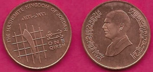 JORDAN 1 QIRSH 1996 UNC HUSSEIN BIN TALAL, CABEZA IZQUIERDA, VALOR A IZQUIERDA DENTRO DE LAS LÍNEAS B - Imagen 1 de 1