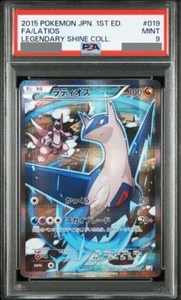 PSA 9 Latios 019/027 R CP2 Legendary Shine Collection 1ª Edición Pokemon Japón - Imagen 1 de 2
