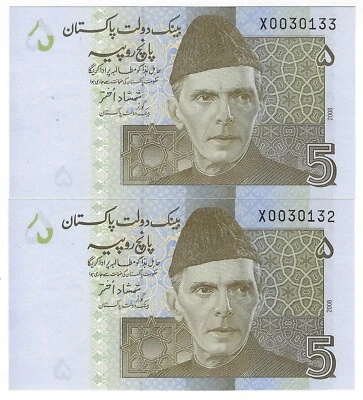 Pakistan 5 Rupees x2 Consecutive Replacement Note-Mehilba RC13, UNC + Gift!  RP1 - Image 1 of 3