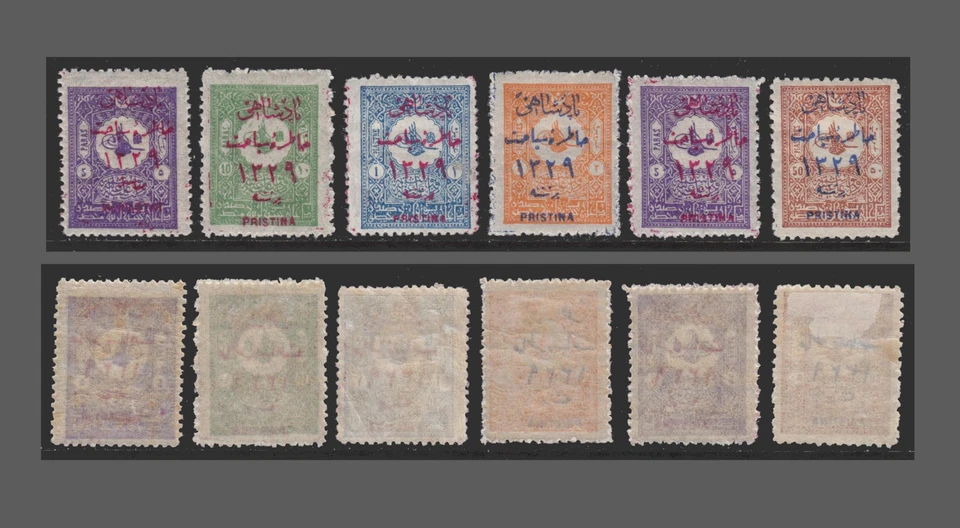 1911 SULTAN VISIT MACEDONIA OVP. PRISTINA SCT.173-4 176-8 180 ISFILA403-4 6-8 10 - Image 1 of 1