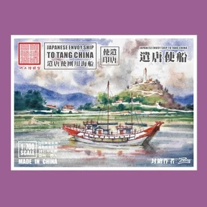 YGF MODEL 1:700 Tang Envoy, Segelmodell Segelschiff Modell 3D gedruckt - Bild 1 von 9