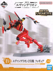 Evangelion Unit 2 Evangelion Ichiban Kuji Zenryoku Shisso! Mega Vign... Figure - Picture 1 of 1