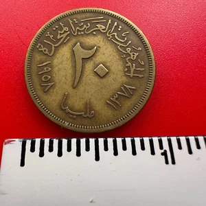 EGYPT 20 MILLIEMES, CAIRO AGRICULTURAL AND INDUSTRIAL FAIR 1958 - Picture 1 of 2
