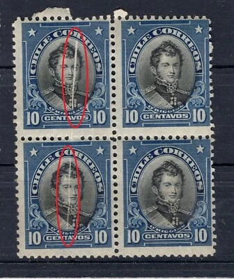 CHILE 1912 Presidents O'Higgins block 4 MNH ERROR VARIETY NATURAL FOLDED PAPER - Image 1 of 2