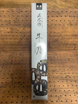 Cuchillo de chef japonés Masahiro Gyuto 300 mm (11,8") acero al carbono sin usar 13014 Foto 1 de 4