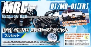 MRC BT/MB-01 FR 2WD Drift Conversion Kit - Picture 1 of 24