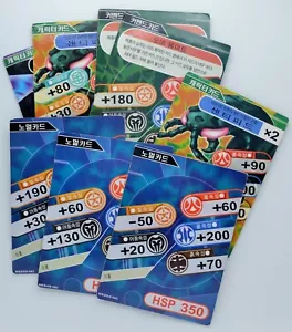 HSP Bakugan carte gate gate coreane Spin Master - a scelta - Foto 1 di 19