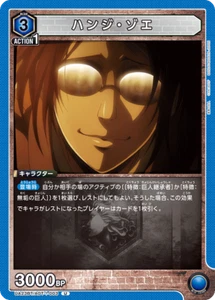 UNION ARENA UA23BT/AOT-1-003 Hange Zoë U Attack on Titan - Picture 1 of 2