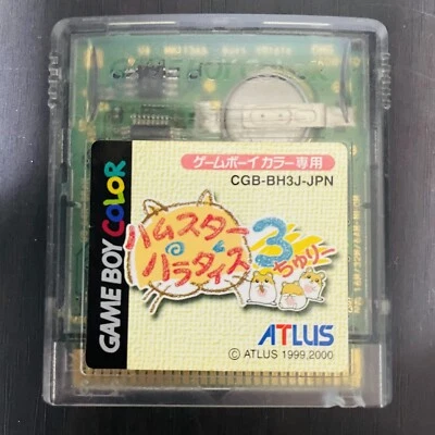 Hamster Paradise 3 Nintendo Gameboy Color Atlus 2000 Japanese Ver. CGB-BH3J-JPN - Image 1 of 4