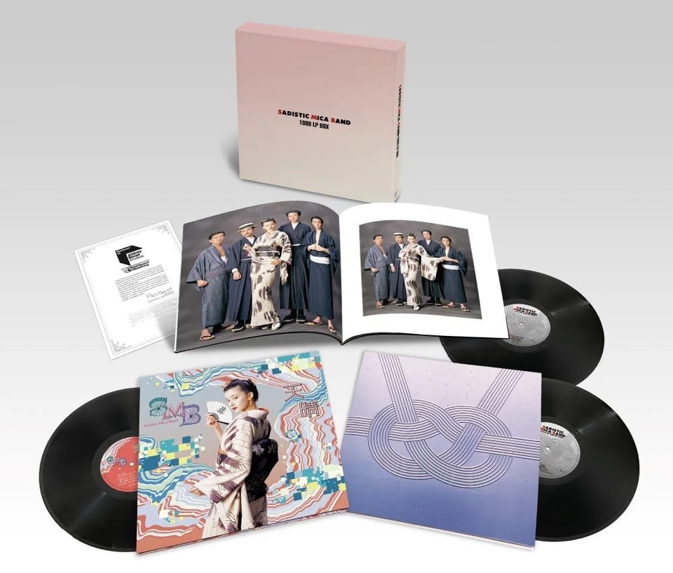Sadistic Mika Band - 1989 LP BOX ［3LP+写真集］[完全生産限定盤] [LP record] - Image 1 of 1
