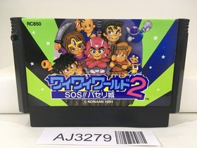 AJ3279 Konami Wai Wai World 2 Nintendo Famicom NES Japan