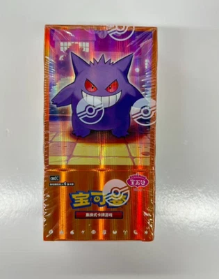 IN STOCK Pokemon TCG S-Chinese Horizon Gem Pack Vol.3 CBB3C Booster Box Sealed - Image 1 of 4