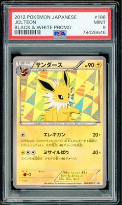 Pokémon Japanese Jolteon Eevee Collection File Promo 186/BW-P PSA 9 MINT - Image 1 of 2
