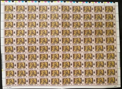 Malasia 1979 Flores Definitivo Pterocarpus Indcus 2c Hoja Completa 100 Como Nuevo/CTO Foto 1 de 4