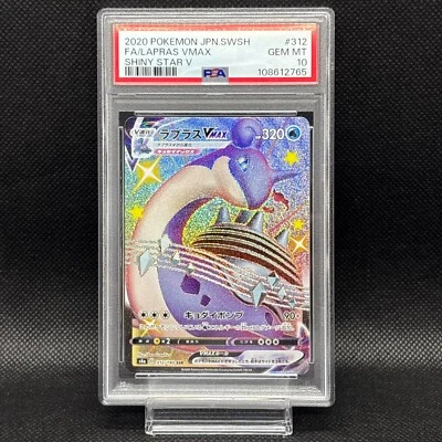 PSA 10 Lapras VMAX SSR 312/190 s4a Shiny Star V 2020 Pokemon Card Japanese - Image 1 of 2