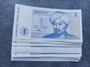 KAZAKHSTAN - LOT SET of 5 Banknotes - 1 Tenge 1993 - Pick#7 - UNC_Lot#14 - Picture 1 of 3