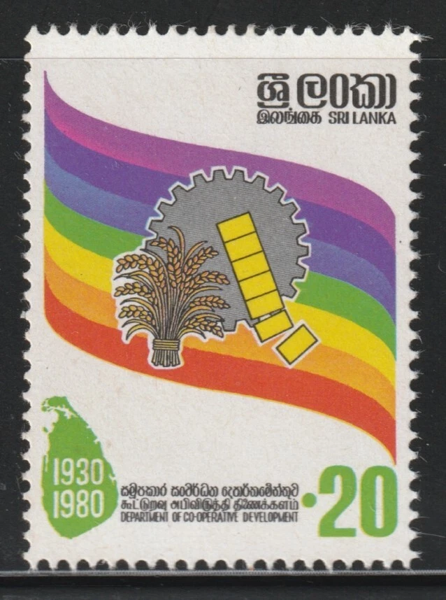 Sri Lanka (Ceilán) 1980 Sc # 585 MNH OG Foto 1 de 1