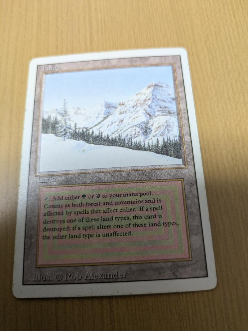 Taiga (Magic: The Gathering) Magic: The Gathering Trading Taiga (Magic: The Gathering) Magic: The Gathering Trading