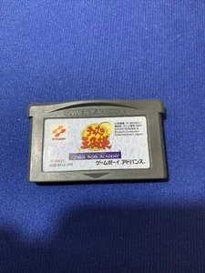 The Prince of Tennis no Oji sama Genius Boys Academy Japanese - Nintendo GBA - Foto 1 di 1