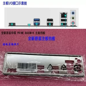 PRIME B650M-R New For ASUS Motherboard Backplate IO I/O Shield  - Afbeelding 1 van 1