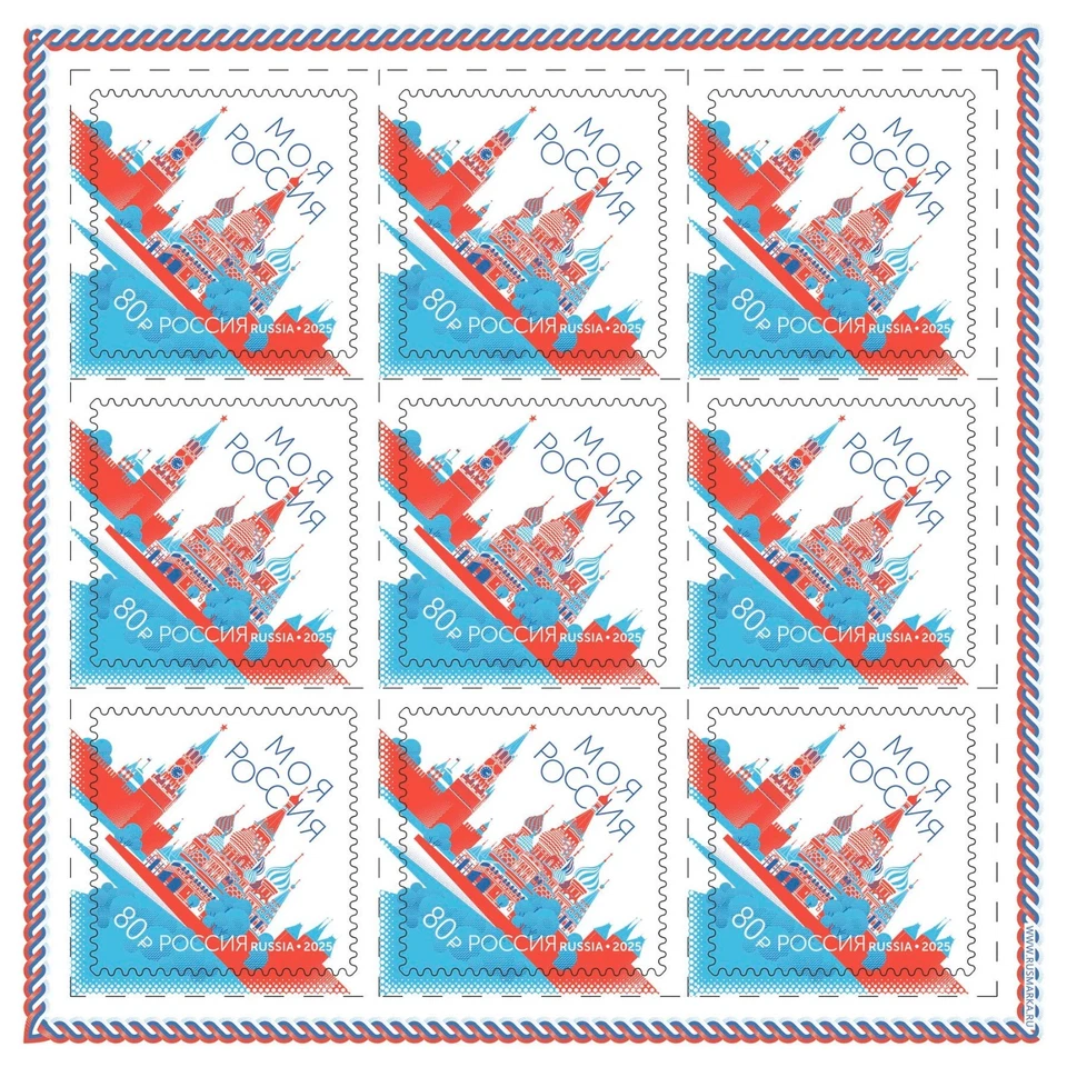 Russia 2025 My Russia. Red Square (MNH OG **) Miniature Sheet - Image 1 of 1