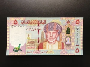 Oman 5 Rials Banknotes 2010 Commemorative UNC Paper Money Bank Bill P-44 - Picture 1 of 2