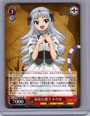 WEISS SCHWARZ FAIRYTAIL 100 FT/S120-053 RR TOUKA JAPANESE NM - Image 1 of 2