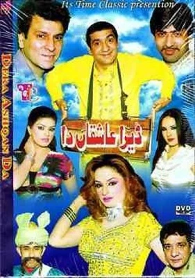 DERA AASHQAN DA - COMEDY STAGE PLAY - NEW DVD - Image 1 of 2