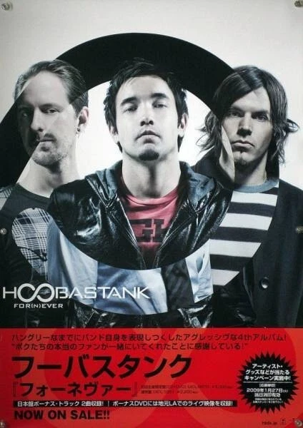 Hoobastank / For(N)ever 2009 Japan Original Promo Poster B2 20x28in (515x728mm) - Image 1 of 1