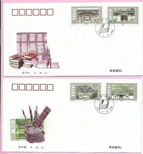 CHINA 1998 Pair of FDC's - ANCIENT ACADEMIES - SG 4289 - 4292 - H/stamped - Picture 1 of 2