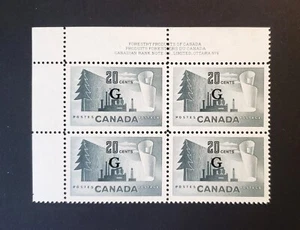 Stamps Canada Mint: O30 20c grey Pulp and Paper 'G' UL Pl. Blk.#1 VF MNH - Picture 1 of 1