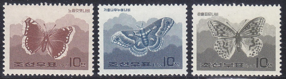 Corea - 1971 Juego SIN EMITIR - MNH - (1022-1024) Mariposas Foto 1 de 1