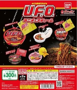 Nissin Yakisoba U.F.O. Miniatura Charm Set 5 Cápsulas Juguete Gacha JAPÓN NUEVO - Imagen 1 de 2
