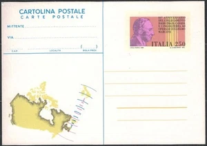 ITALIA 1981 Guglielmo Marconi, Cartolina Postale £250 nuova - Picture 1 of 1