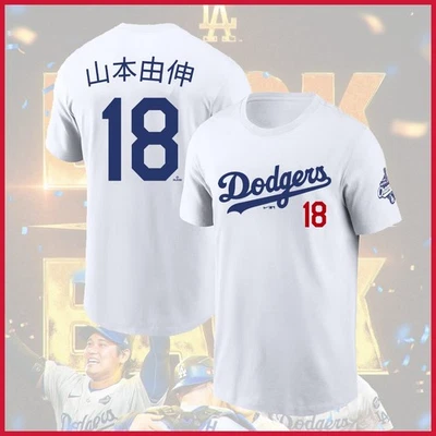 🎉NEW - Yoshinobu Yamamoto #18 Los Angeles Team Japanese World Series Champions - Image 1 of 4